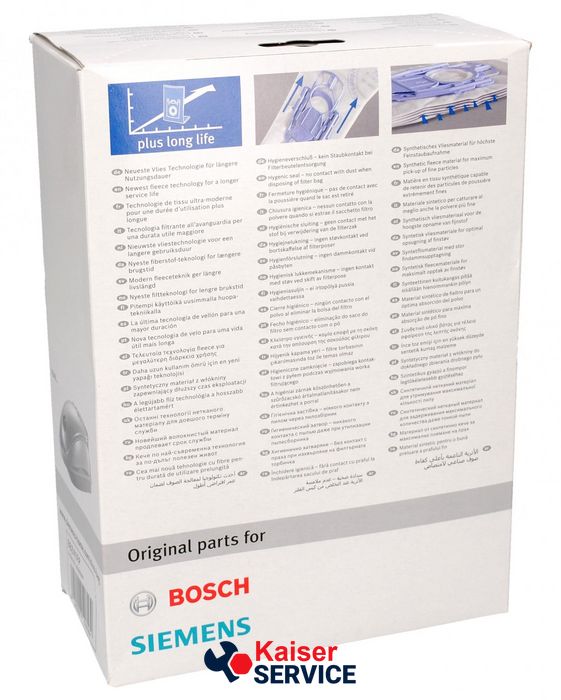Набір мішків із мікроволокна (4 шт.) + фільтр мотора (мікро) для пилососа Bosch (00468264) 09152 фото
